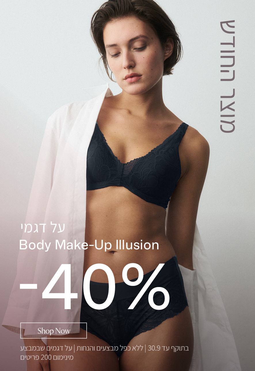 Triumph Web Banner_ Products of the month SALE 2026 NEW 3 (3) (1)
