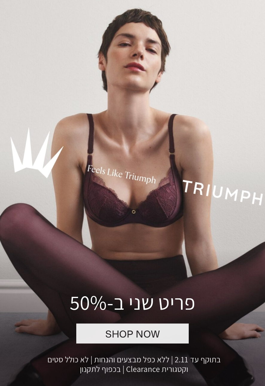 Triumph Web Banner 2026 NEW 4 (6)